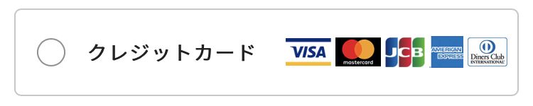 TSUTAYATVで使えるクレジットカード