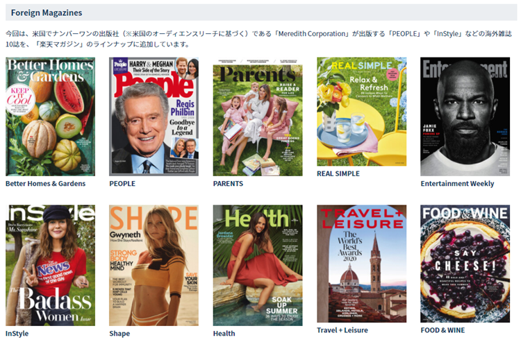 英語雑誌(Foreign Magazines)